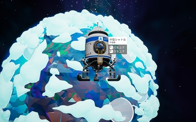 ks_astroneer7.jpg