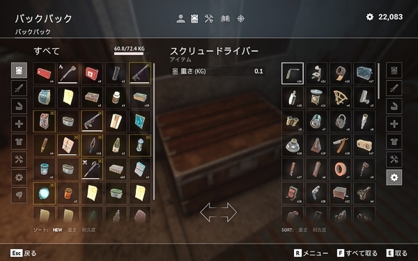 ks_desolate8.jpg