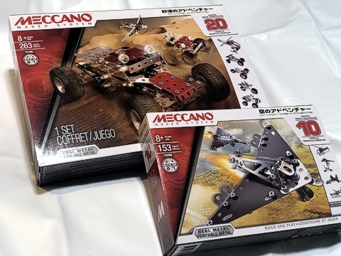 ks_meccano2015_1.jpg
