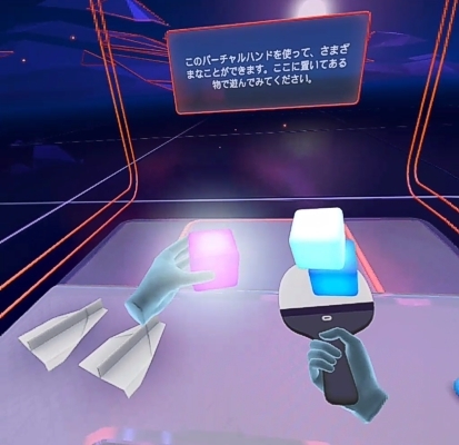 ks_oculusquest07.jpg