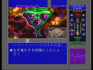 ks_starcontrol5.jpg