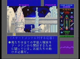 ks_starcontrol9.jpg