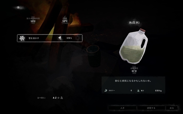ks_thelongdark4.jpg