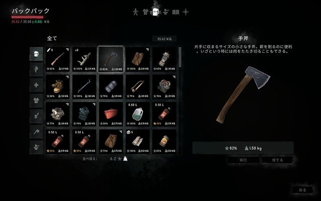 ks_thelongdark7.jpg