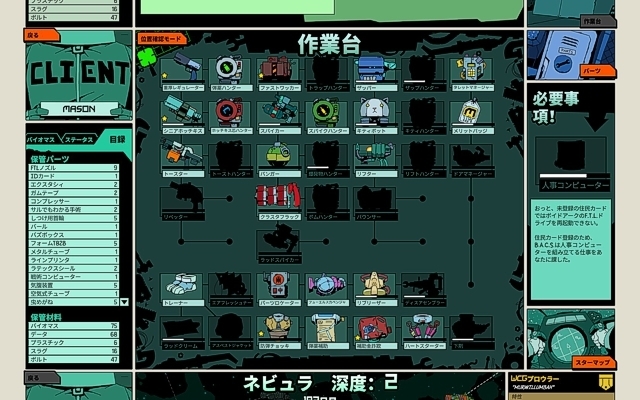 ks_voidbastards5.jpg